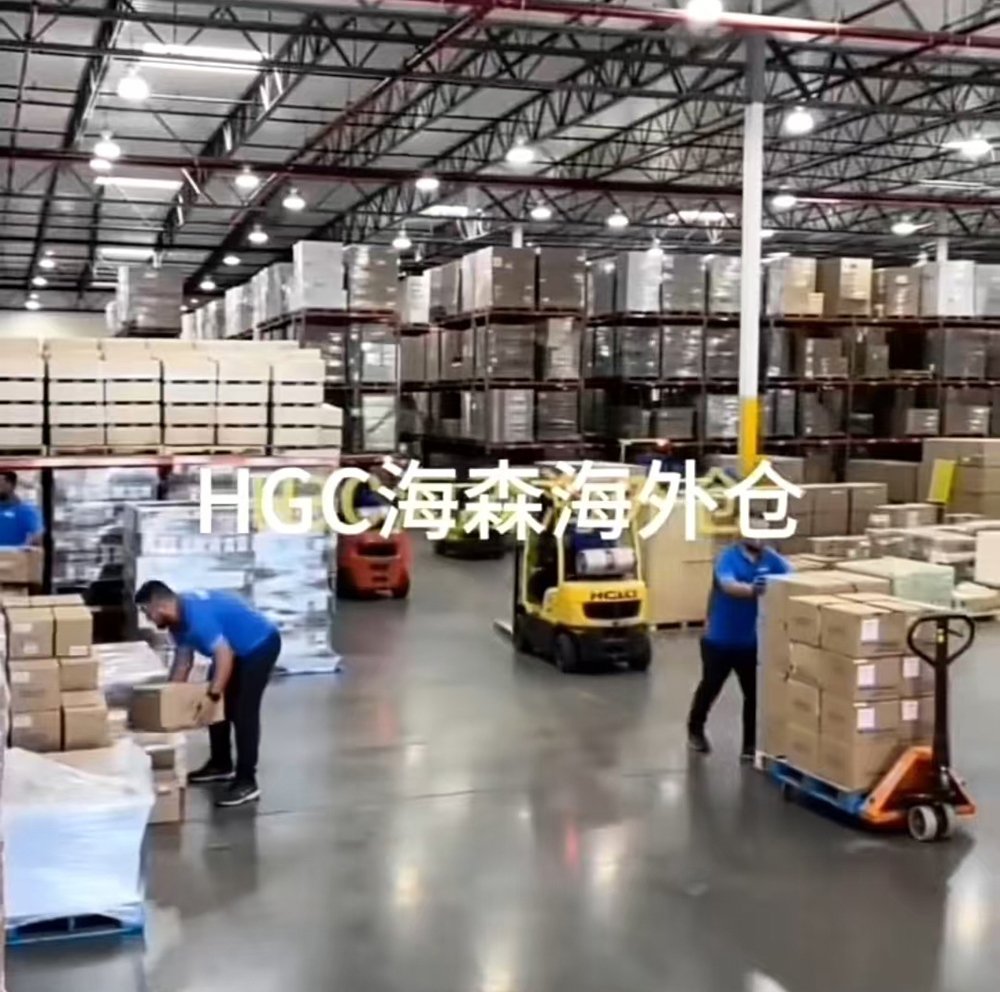 破局重大件蓝海，亚马逊MSF重磅上线！HGC海森仓德国、英国成功对接